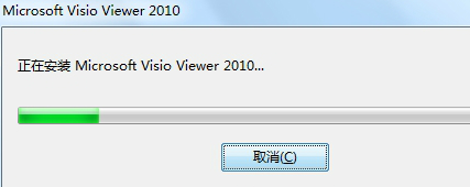 visio viewer 2010简体中文版