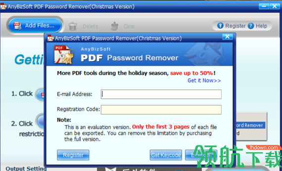 PDFPassword Remover破解版