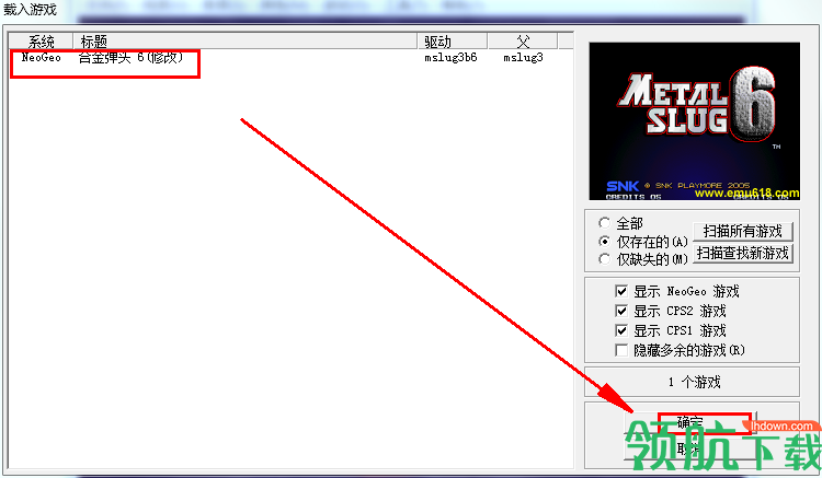 合金弹头6街机中文版