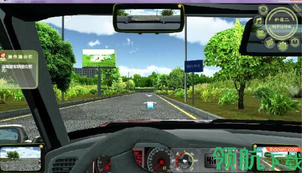 学车宝汽车驾驶模拟器软件