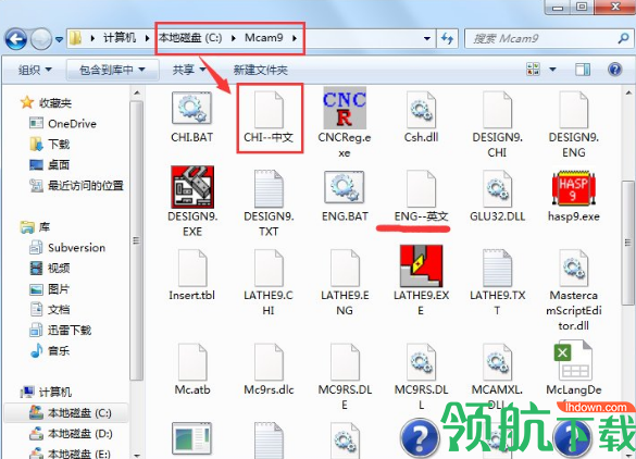 MasterCAM绘图工具中文版