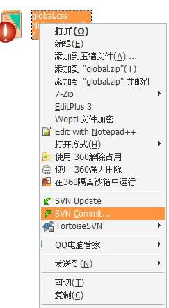 TortoiseSVN64位中文版
