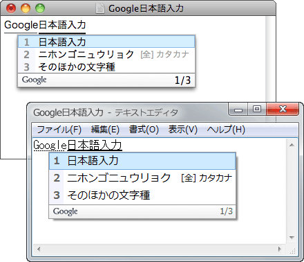 谷歌日语输入法32/64位官方版