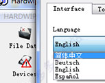 Hardwipe删除工具中文版