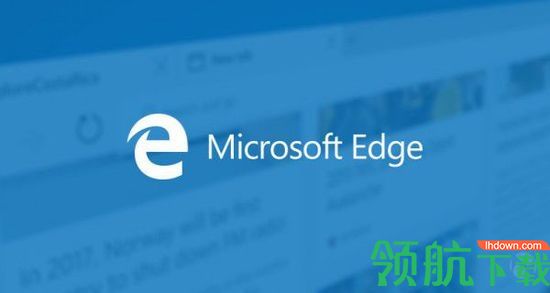 Edge微软官方浏览器