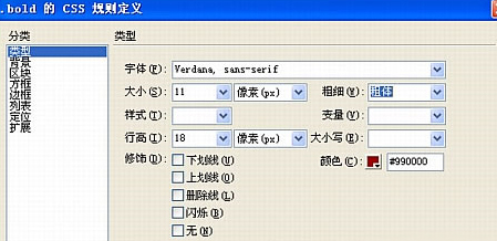 AdobeDreamweaver中文破解版(附注册码)
