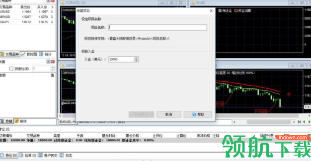 ForexTester3复盘大师绿色版