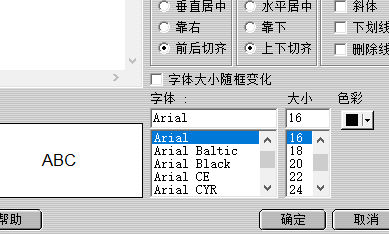 非常好印设计工具官方版