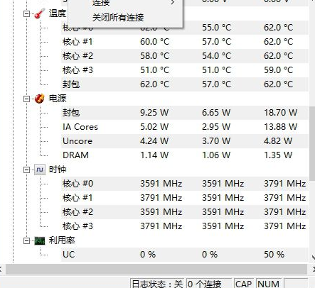 HWMonitor温度控制中文版(附序列号)