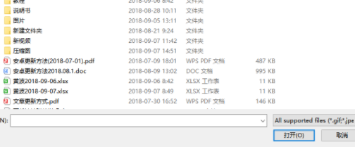 SlideDog演示文稿制作工具中文破解版