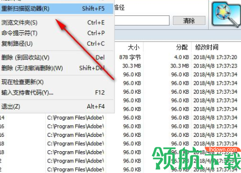 WizFile文件快速搜索工具中文官方版