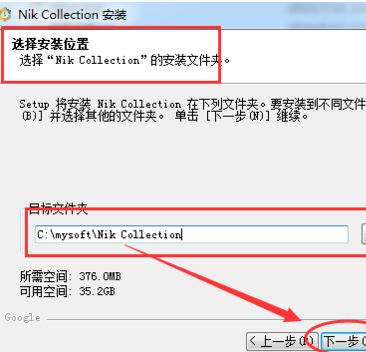 NikCollection插件中文官方版