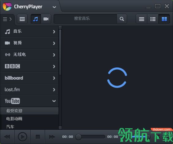CherryPlayer樱桃播放器中文官方版