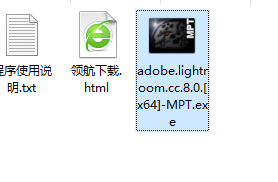AdobePhotoshopLightroomcc2019破解补丁