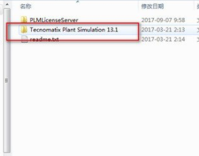 Tecnomatix数字化制造中文破解版(附注册补丁)