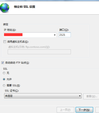 Core FTP LE上传工具中文版