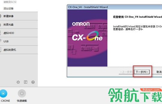 欧姆龙PLC编程工具中文破解版(附激活码)