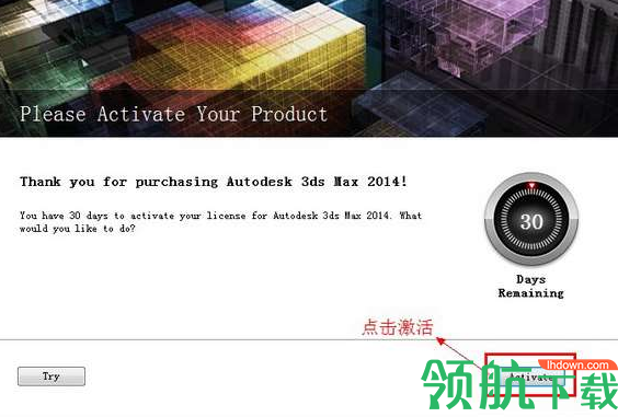 Autodesk3DSMax中文破解版(附注册机)