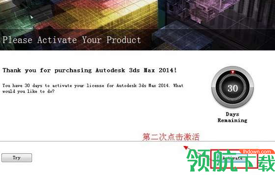 Autodesk3DSMax中文破解版(附注册机)