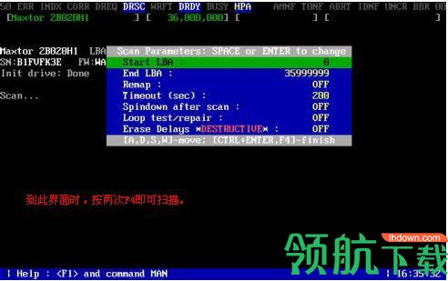 MHDD硬盘检测工具中文版