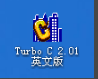 Turbo C官方版