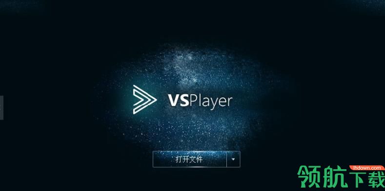 海康播放器(VSPlayer)win32