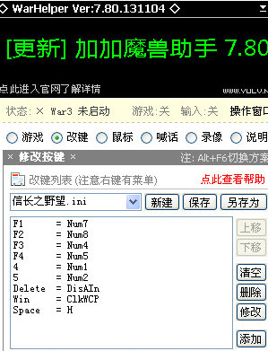 加加魔兽助手官方版