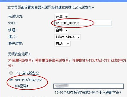 迅捷FAC650US驱动程序官方版