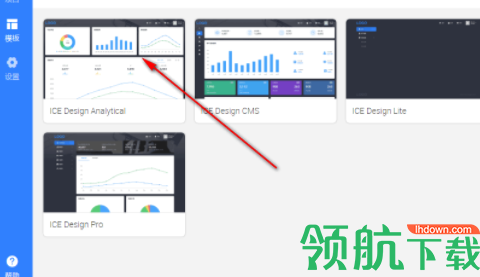 Iceworks飞冰GUI官方版