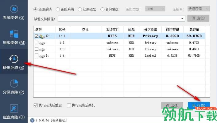 SGI映像总裁 4.0  PE 专用版