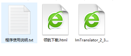 ImTranslator插件(在线翻译插件)绿色版