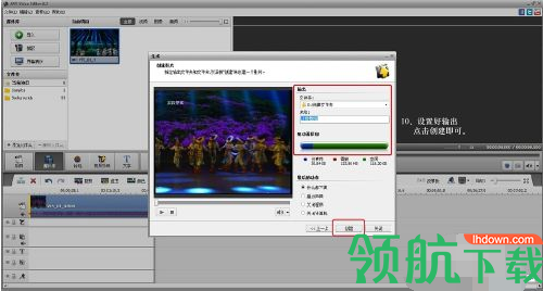 AVS Video Editor(视频编辑软件)破解版
