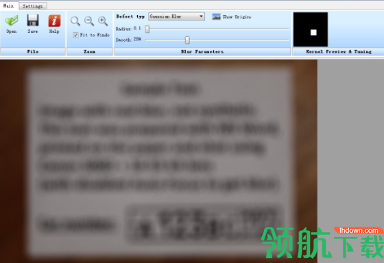 smartdeblur中文破解版(附注册机)