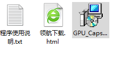 GPUCapsViewer硬件检测中文版