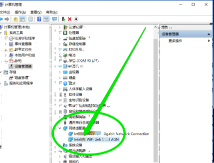 TL-UG310适配器驱动官方版