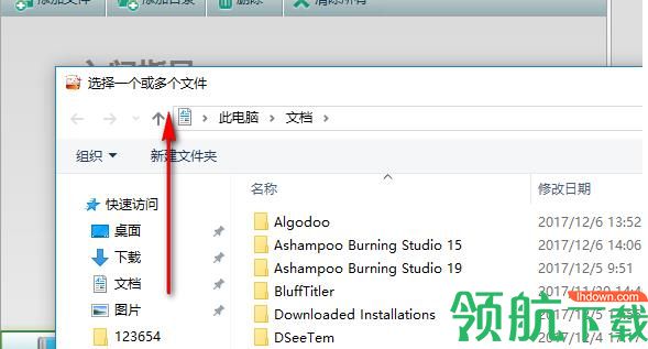 iStonsoft PDF Converter(pdf文档转换工具)中文版