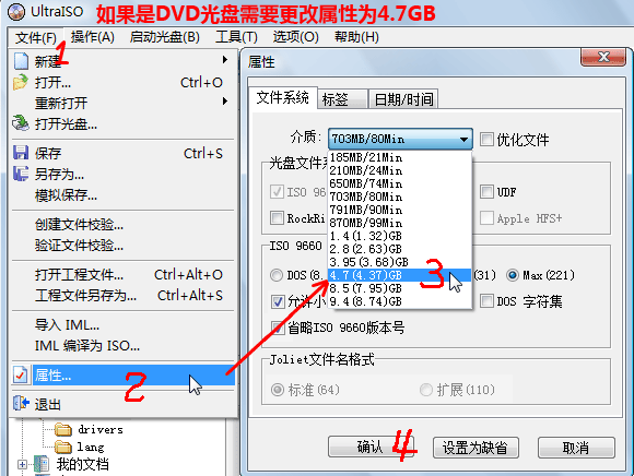 一键ghost光盘版