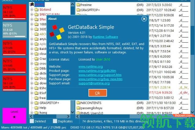 数据恢复软件(GetDataBack Simple)免费版