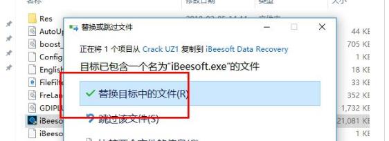 数据恢复软件(iBeesoft Data Recovery)破解版