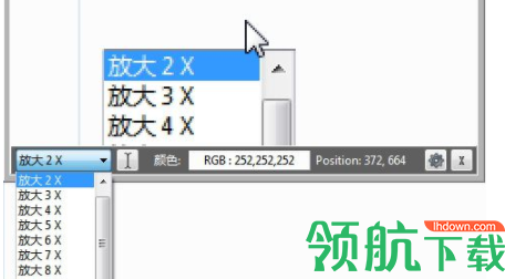 电脑屏幕放大器官方版