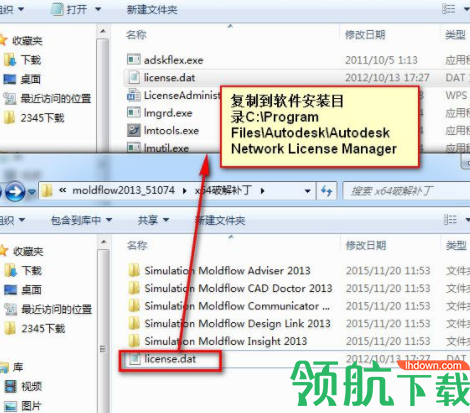 AutodeskMoldflow中文破解版