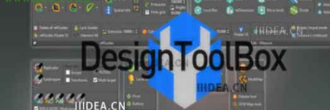 DesignToolBox建模辅助插件官方版