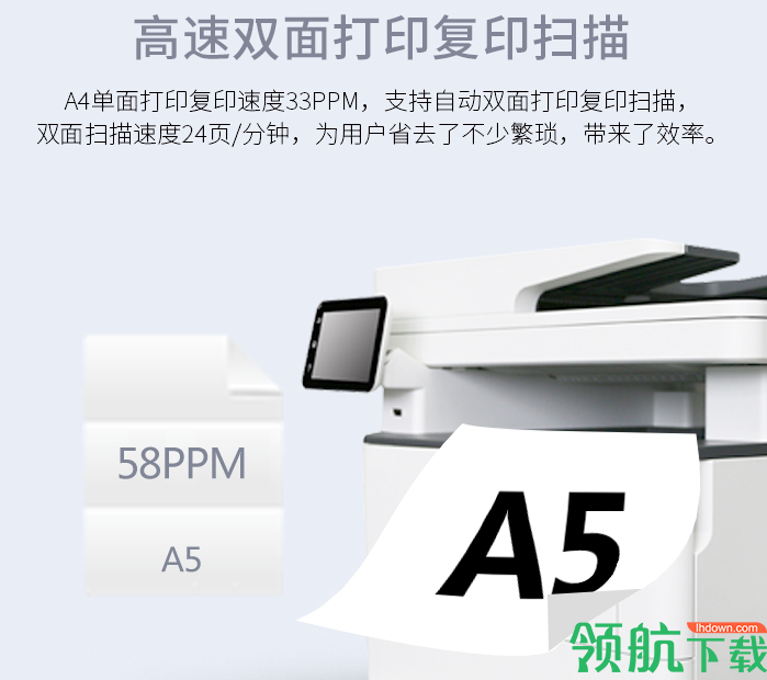 PantumM7300FDN打印机驱动官方版