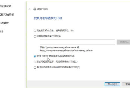 PantumP5006DN驱动程序官方版