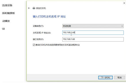 PantumP5006DN驱动程序官方版