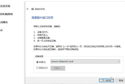 PantumP5006DN驱动程序官方版