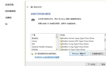 PantumP5006DN驱动程序官方版