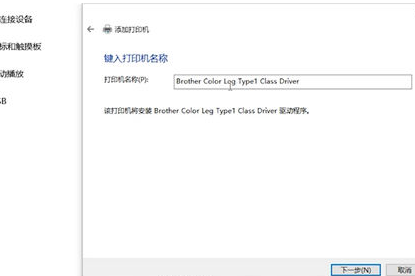 PantumP5006DN驱动程序官方版