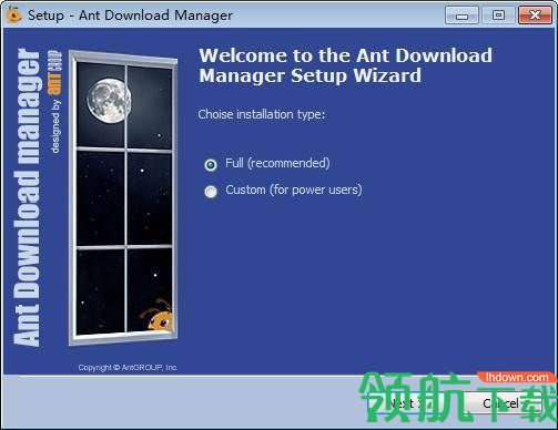 Ant Download Manager汉化版