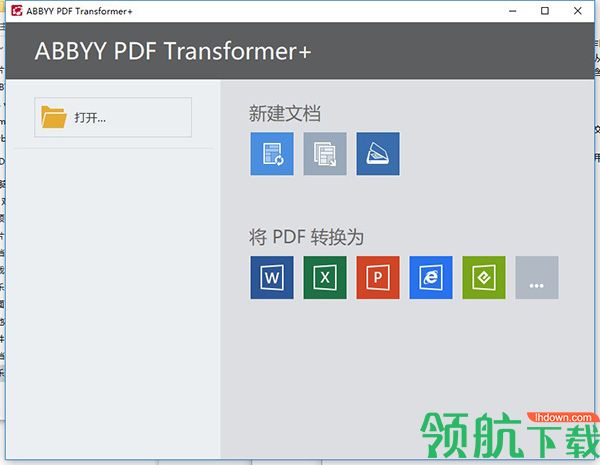 ABBYY PDF Transformer(PDF转换工具)破解版